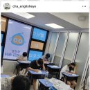 차수학잉글리시아이학원