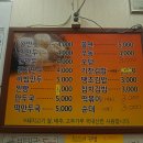 기찬손왕만두 이미지