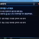 파인드라이브 iQ3D2000v의 음성인식 주소찾기 이미지