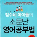 청수초교 이미지