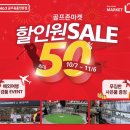 J골프존 이미지