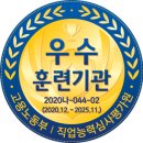 전기기능사 실기과정A 이미지