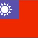 대만(ROC)국기 이미지