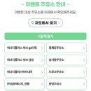 명진에너지주유소 이미지