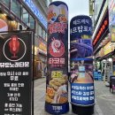 타코로 구월로데오점 이미지