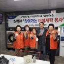 주부세탁 이미지