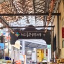김녕 바이브 이미지