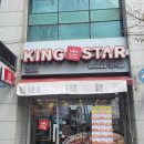 킹스타피자(모란점) 이미지