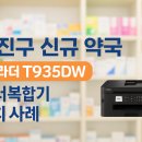 브라더메디칼 이미지