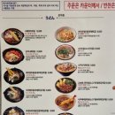 수타돈까스 이미지