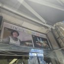 고려약선삼계탕 이미지