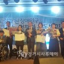 (사)용인시 장애인단체연합회