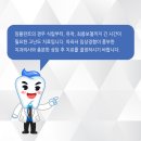 남구로약국 이미지