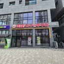 CU이편한세상 | 평택맛집 해물 아구 맛집 아구앤쭈꾸미