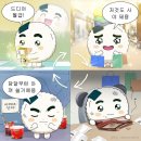 최고반점 - 수원시 영통구 영일로 8 | 최고반점