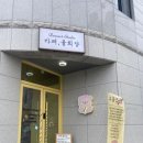 카페율희당 이미지