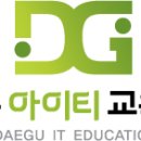 아이티전산 이미지