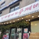 마포낙지한마리수제비 | [마포공덕] 경의선 숲길_마포낙지한마리수제비_가성비 점심추천