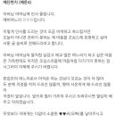 예단사랑 이미지
