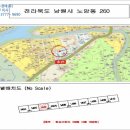 노송로 이미지