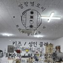 말랑멜로미