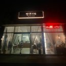 땅콩228 이미지