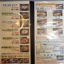 담소소사골순대(당정점) 이미지