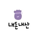 현아네양철구이 이미지