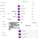 🚨멜론 스밍하는 방법 알려드릴게요 보고만이라도 가세요/ 스밍권 가격이 100원?🚨 이미지