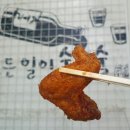 토닥토닭 영춘점 네이버블로그