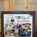 전등사(남문) 이미지