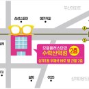 으뜸플러스 수락산역점 이미지
