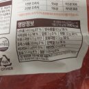 주식회사 엄지식품 이미지