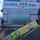 대실역북로1~2길 이미지