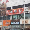 바우젠브로이사곡점 이미지