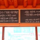 산정돼지갈비식당 이미지