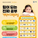 이편한정육점 - 광진구 자양로38길 17 | 이편한정육점