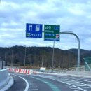 고양휴게소주유소(상행) | 포항영덕고속도로 영덕휴게소 상행 후기 | 식당 메뉴 유아의자 주유소 정보와 오션뷰 전망