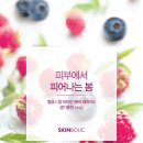 비타민테라피 - 사상구 사상로 219 | 비타민테라피