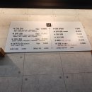 스시와쿠 - 수원시 영통구 청명남로 21 | 스시와쿠