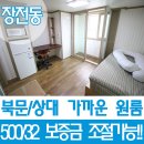 북문목욕탕 네이버블로그