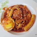 미퀼트&끼니터