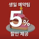 용현초등학교 | 의정부 맛집 불고기 맛집-강경불고기