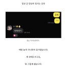 거두칠전부대찌개 | 2025 연말 돌아보기 하는 사람