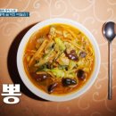 베스트 식
