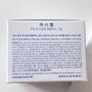 이노베이션블루 | 하스벨 락토 PDRN 콤플렉스 크림 고함량 시카 엑소좀으로 피부미백·주름개선까지