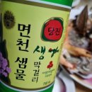 당진어시장 | 충남 당진 당진회센타 당진수산물시장 전망대종합어시장 방문 포장 먹은 후기