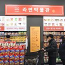 홈플러스 인천 연수점