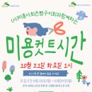 이미용 이미지