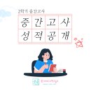 원수학교습소 이미지